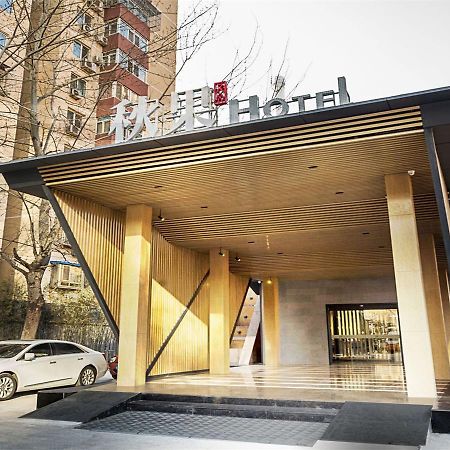 Qiu Guo Hotel Hua Mao Chaoyang  Экстерьер фото