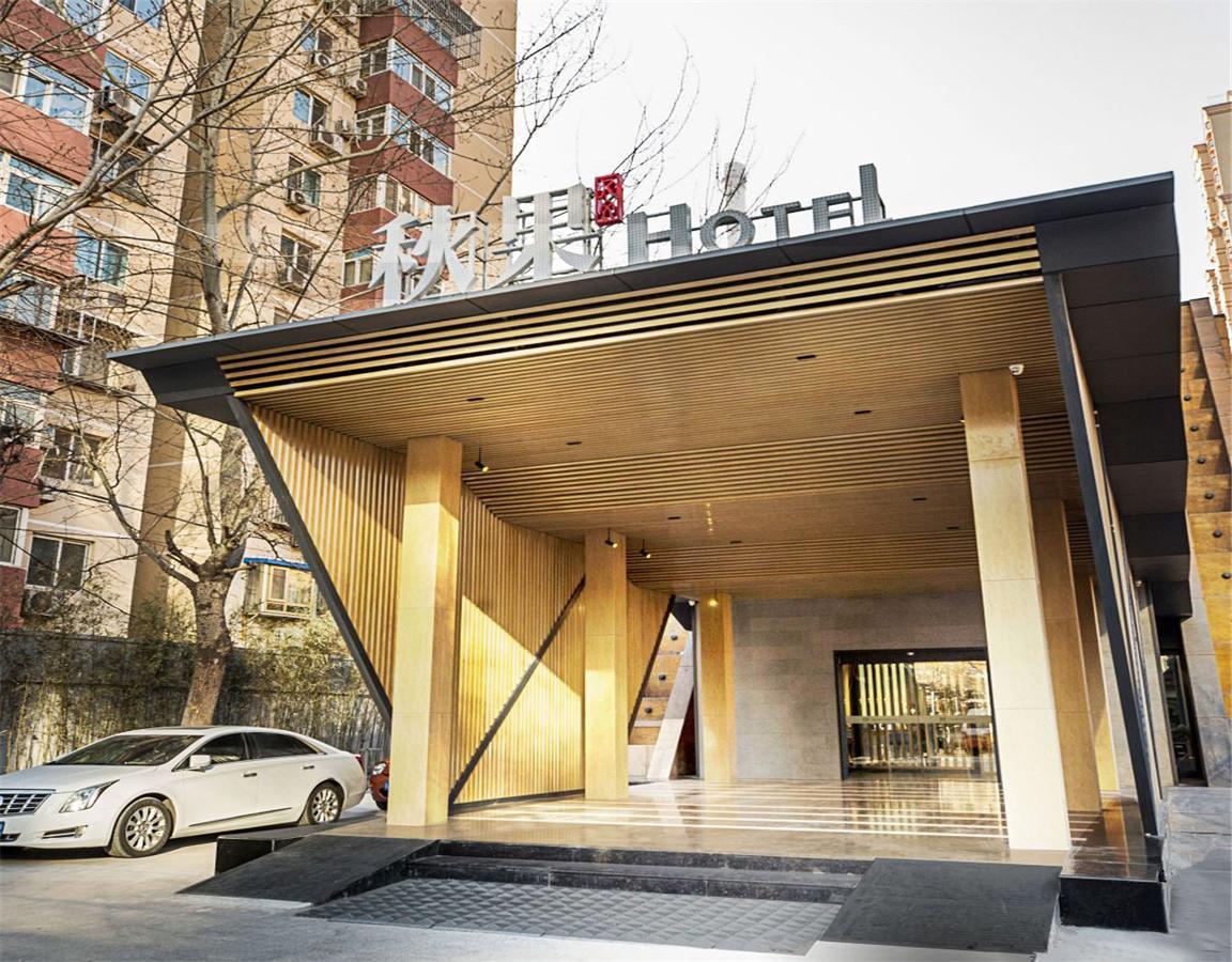 Qiu Guo Hotel Hua Mao Chaoyang  Экстерьер фото