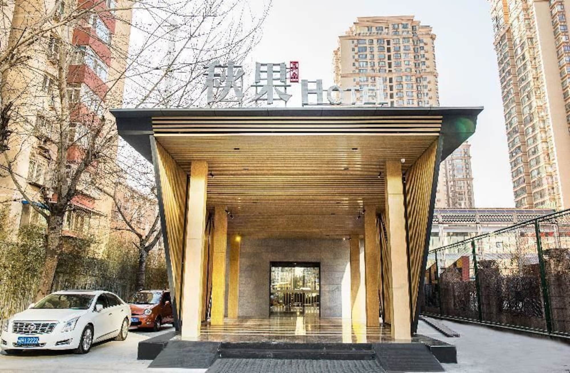 Qiu Guo Hotel Hua Mao Chaoyang  Экстерьер фото